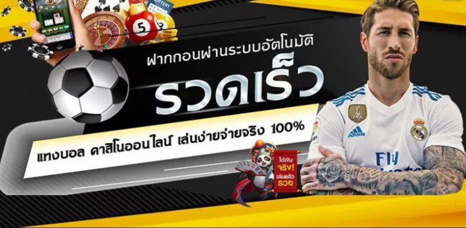 ufabet เว็บหลัก