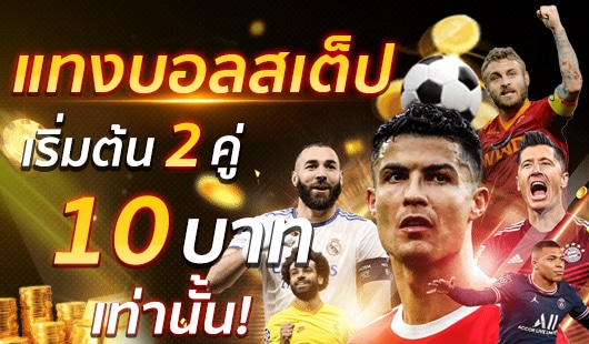 แทงบอลออนไลน์ k9win