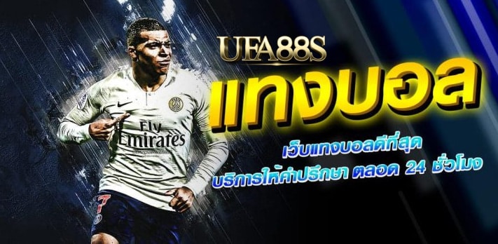 ufabet166