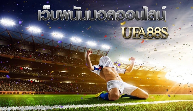 ufabet166