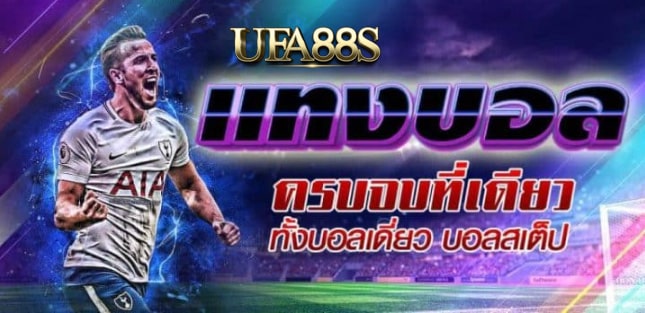 ufabet472