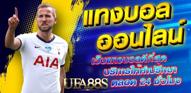 ufabet472