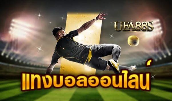 ufa169