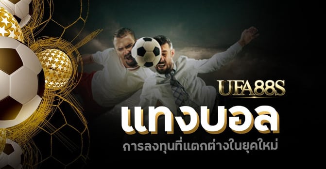 ufa169