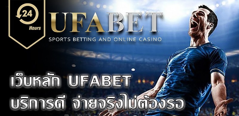 บอลวันนี้