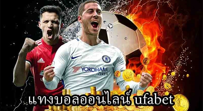 ufabet777